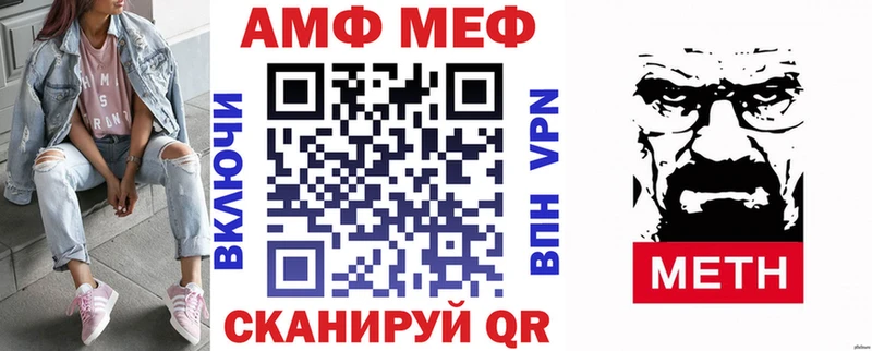 АМФ 98%  Кодинск 