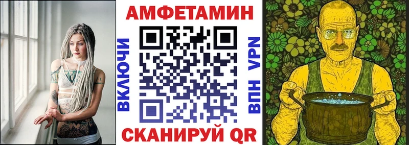 АМФ Premium Кодинск