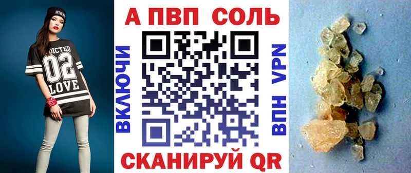 Alpha PVP VHQ  купить наркотик  MEGA как войти  Кодинск 
