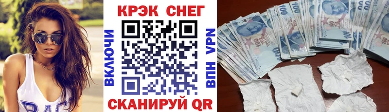 купить  цена  Кодинск  Кокаин Колумбийский 