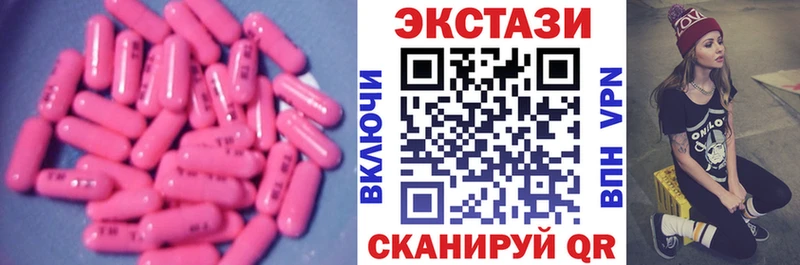 ЭКСТАЗИ Punisher Кодинск