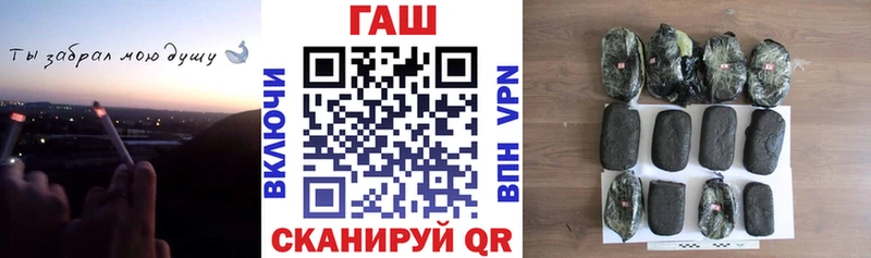 ГАШИШ Premium Кодинск