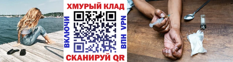 наркошоп  Кодинск  ГЕРОИН афганец 
