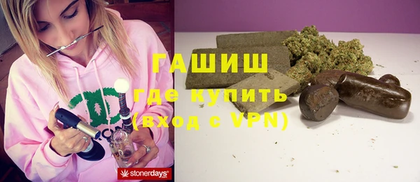 ALPHA-PVP Беломорск