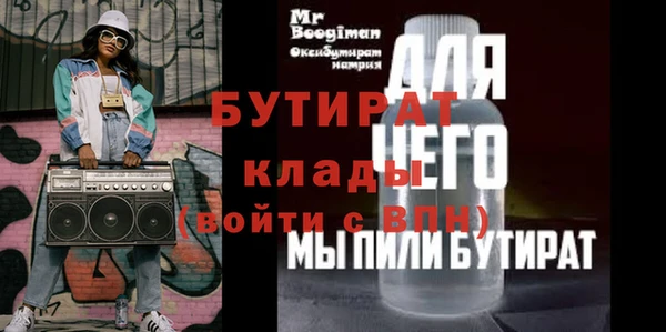 ALPHA-PVP Беломорск
