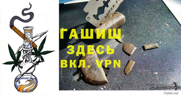 ALPHA-PVP Беломорск