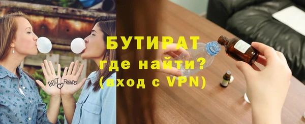 дживик Белокуриха