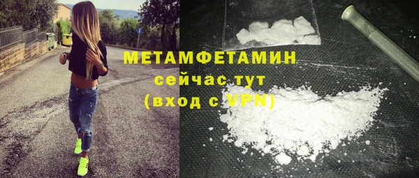 прущий лед Богородск