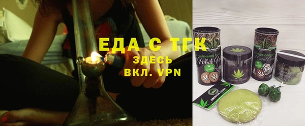 прущий лед Богородск