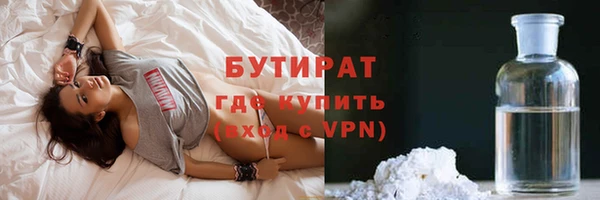 каннабис Богородицк
