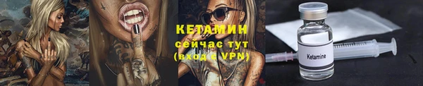 прущий лед Богородск