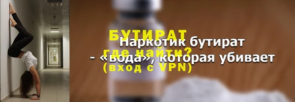 ALPHA-PVP Беломорск