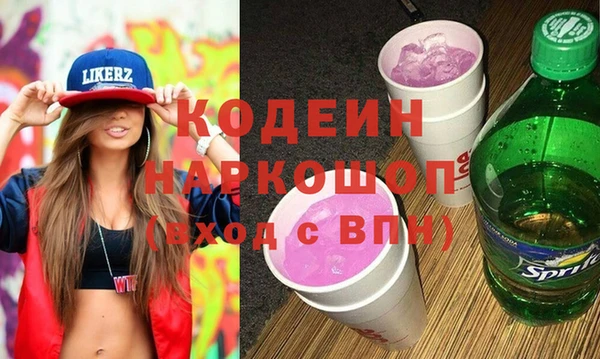 каннабис Богородицк