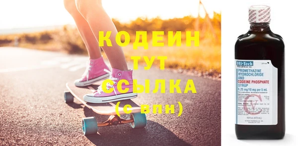 каннабис Богородицк