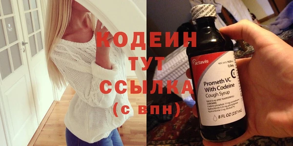 прущий лед Богородск
