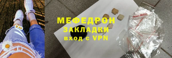 дживик Белокуриха