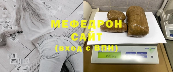 ALPHA-PVP Беломорск