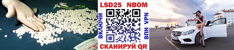 цены наркотик  Кодинск  LSD-25 экстази ecstasy 