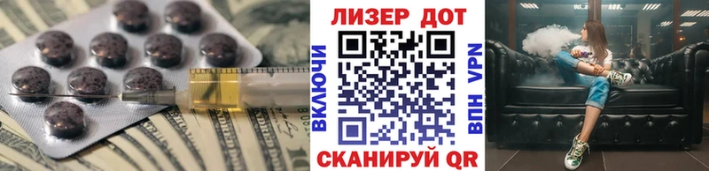 Лсд 25 экстази кислота Кодинск