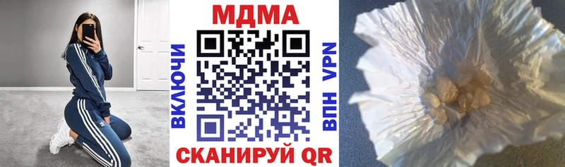 omg ONION  Кодинск  МДМА молли  наркошоп 