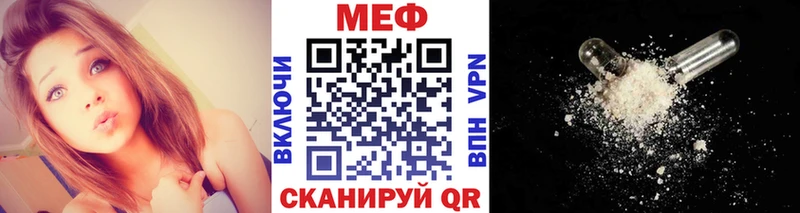 цены наркотик Кодинск Меф mephedrone