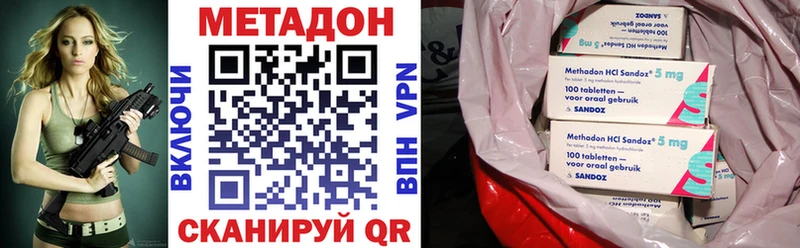 blacksprut онион  магазин    Кодинск  МЕТАДОН VHQ 