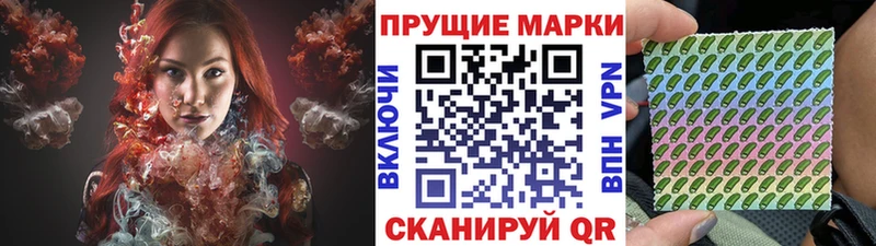ОМГ ОМГ зеркало  где продают наркотики  Кодинск  Марки 25I-NBOMe 1,5мг 