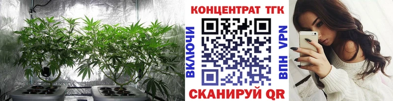 Дистиллят ТГК вейп  Кодинск 