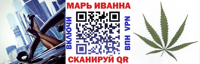 Канабис конопля  Кодинск 